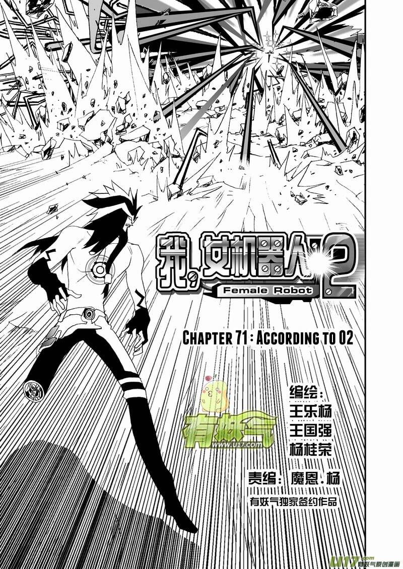 I The Female Robot: Chapter 114