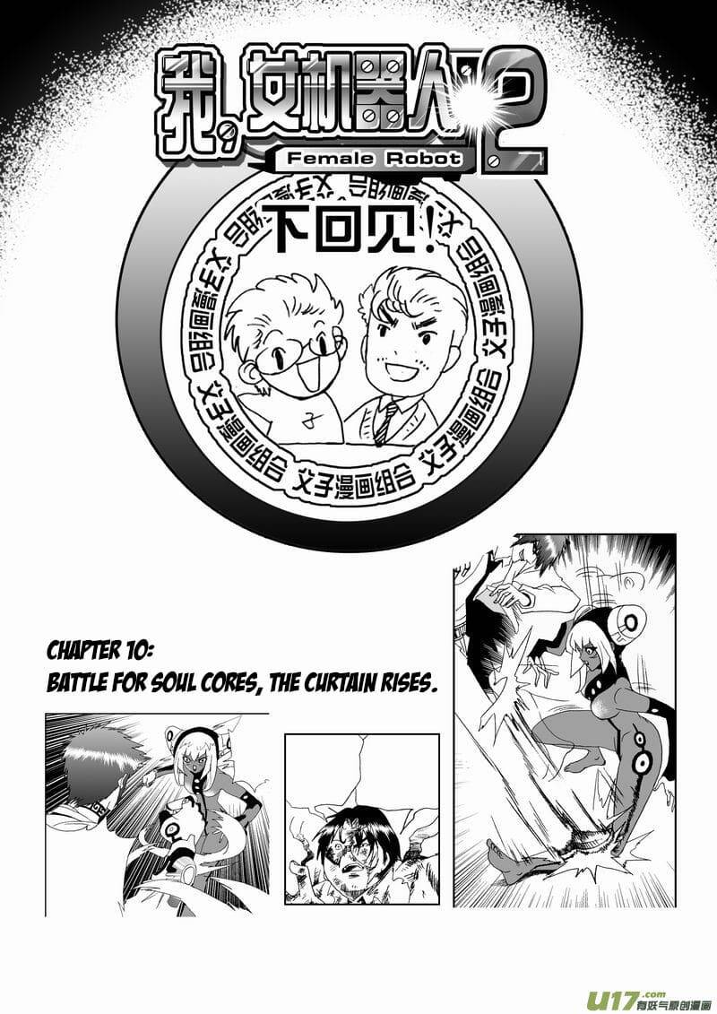 I The Female Robot: Chapter 52