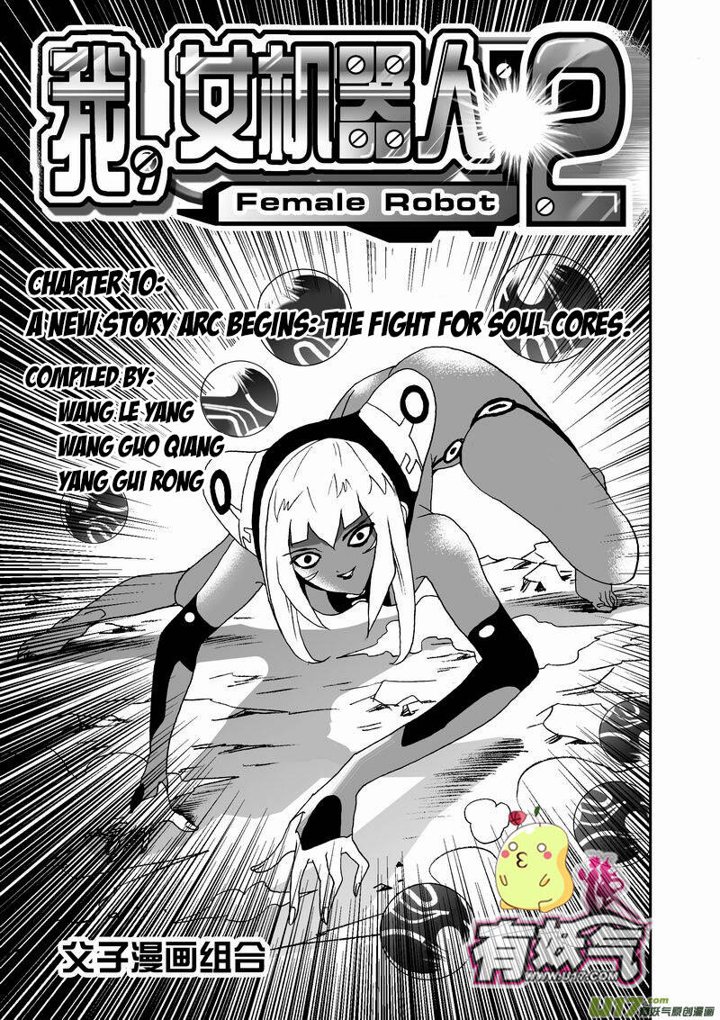 I The Female Robot: Chapter 53