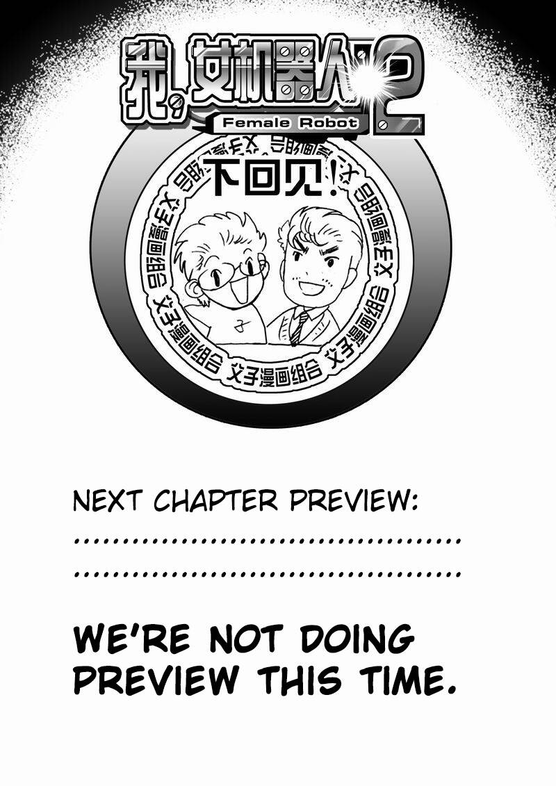 I The Female Robot: Chapter 71