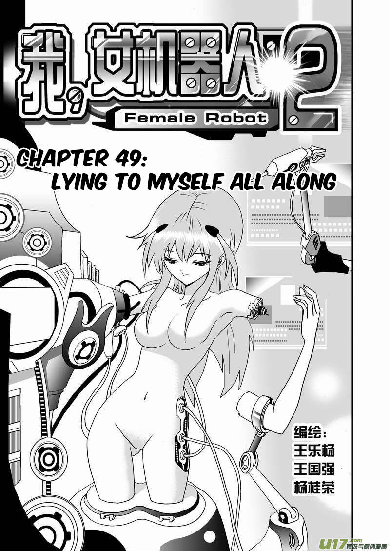 I The Female Robot: Chapter 92