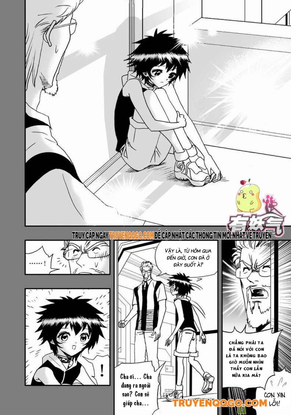 I The Female Robot: Chapter 92