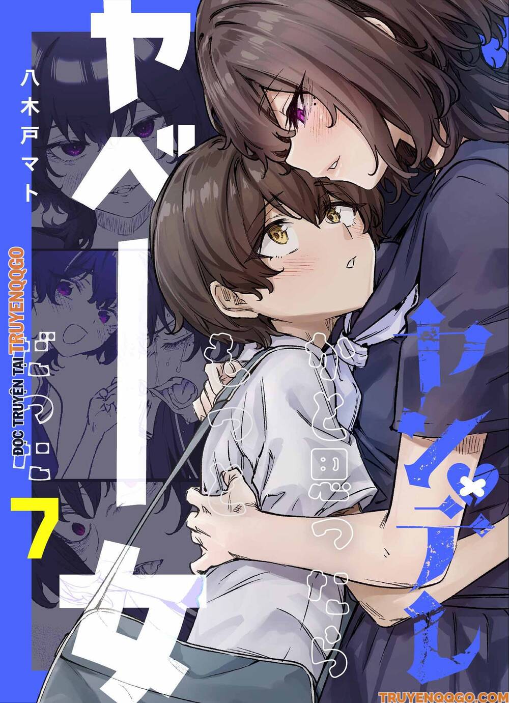 I Thought She Was A Yandere, But Apparently She's Even Worse (Fan Colored): Chapter 17