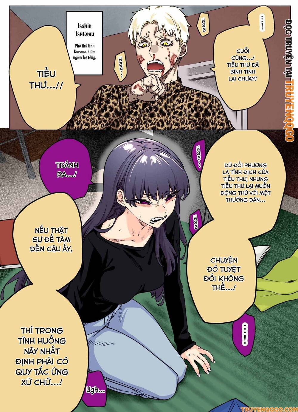 I Thought She Was A Yandere, But Apparently She's Even Worse (Fan Colored): Chapter 26