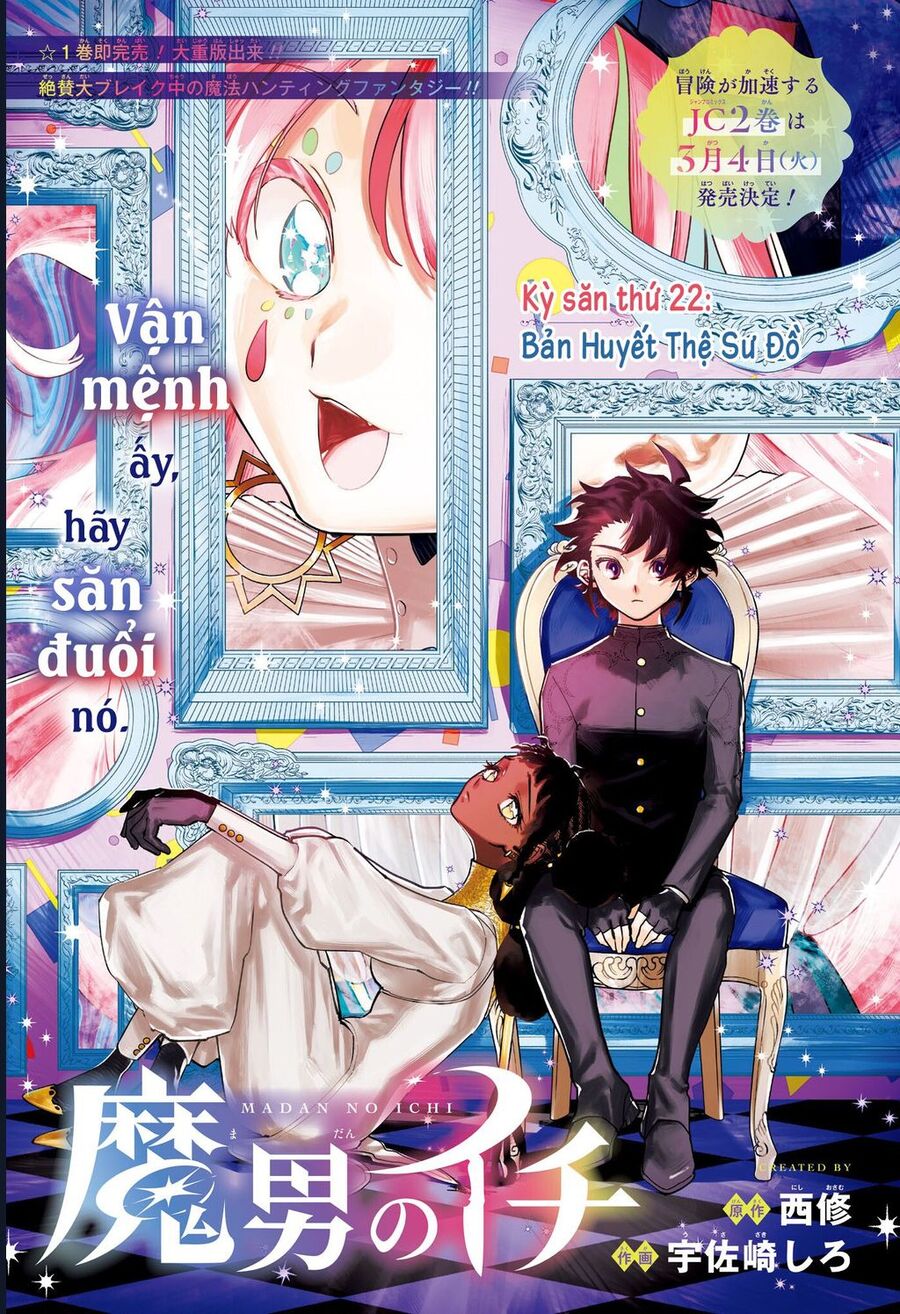 Ichi The Witch: Chapter 22