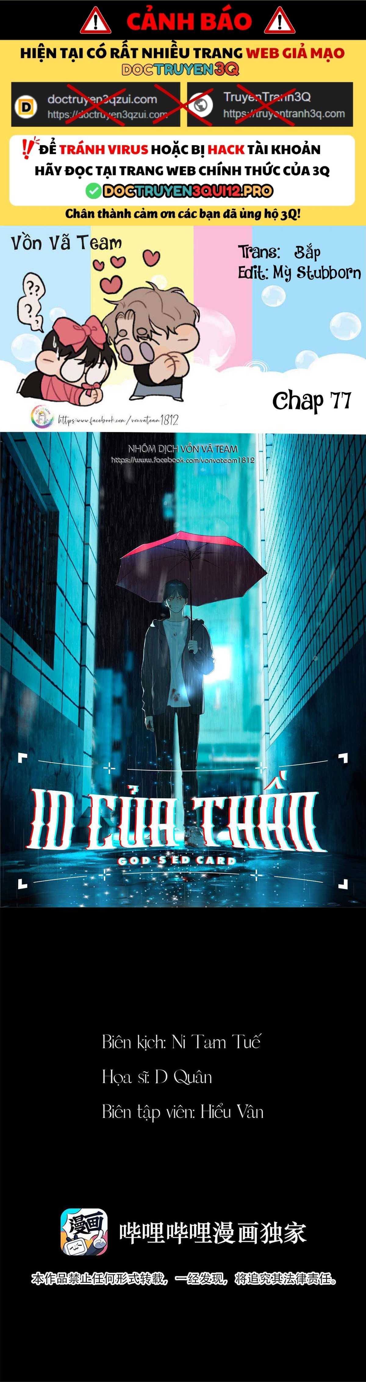 Id Của Thần: Chapter 77