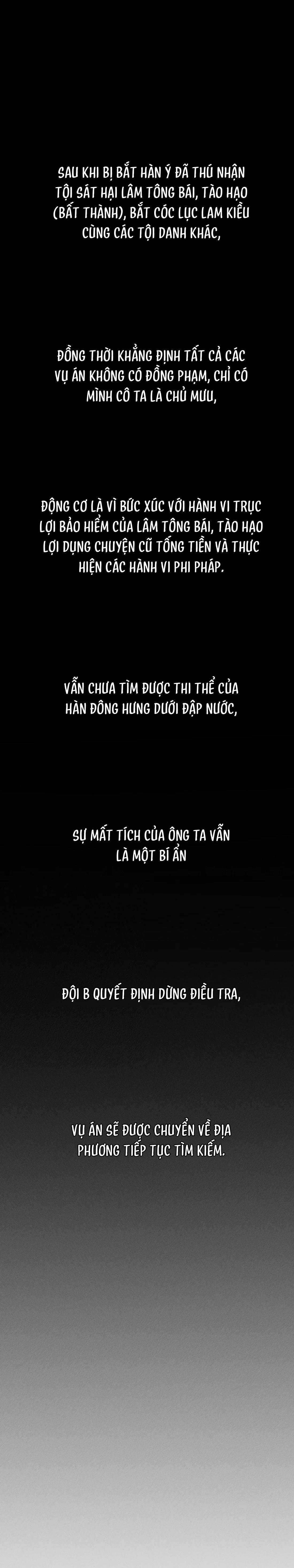 Id Của Thần: Chapter 77