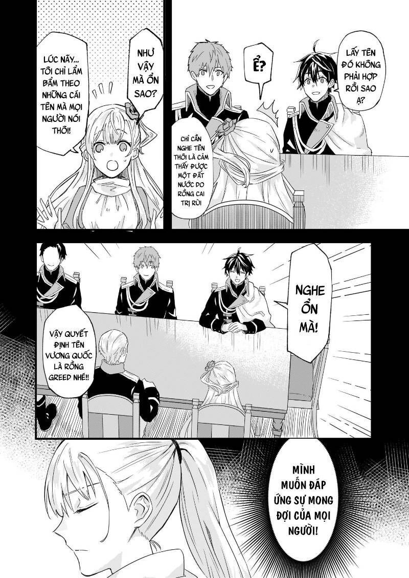 Imouto Ni Fiancee Wo Yuzure To Iwaremashita, Saikyou No Ryuu Ni Kiniirarete Masakano Okoku Nottori?: Chapter 10.4