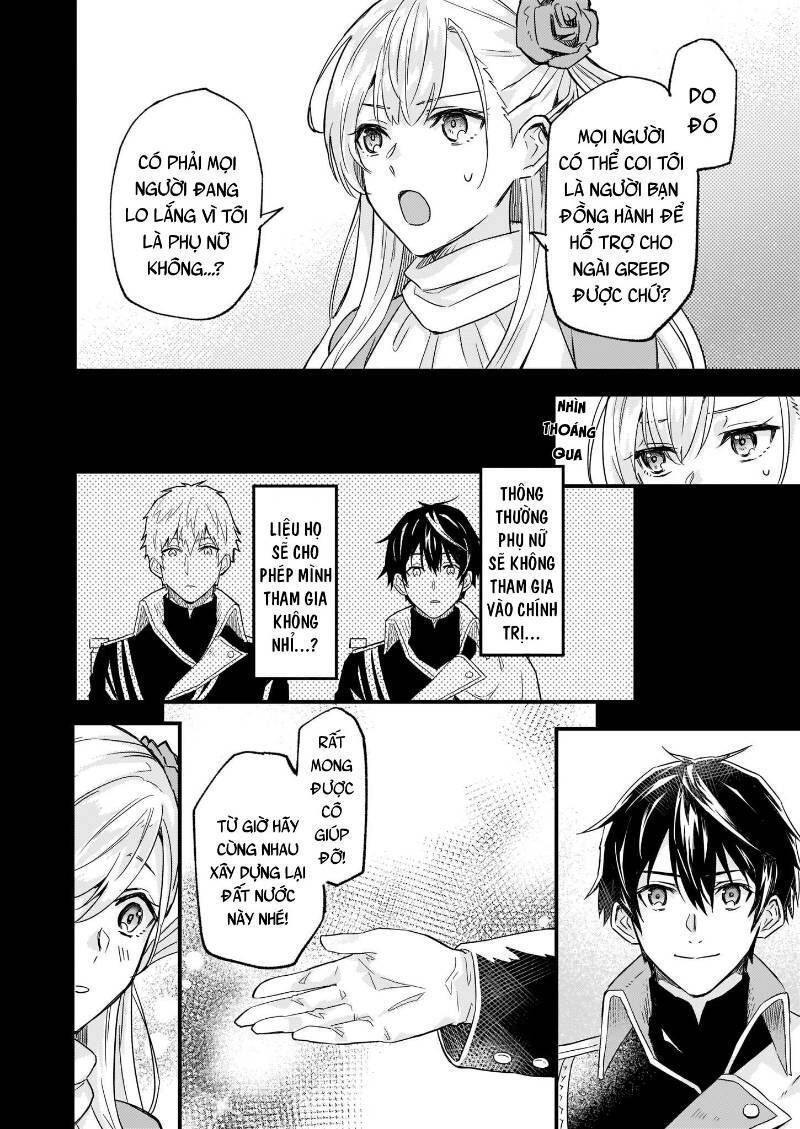 Imouto Ni Fiancee Wo Yuzure To Iwaremashita, Saikyou No Ryuu Ni Kiniirarete Masakano Okoku Nottori?: Chapter 10.4