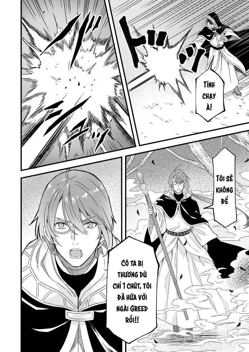 Imouto Ni Fiancee Wo Yuzure To Iwaremashita, Saikyou No Ryuu Ni Kiniirarete Masakano Okoku Nottori?: Chapter 11.1