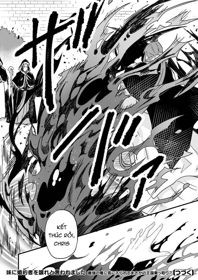 Imouto Ni Fiancee Wo Yuzure To Iwaremashita, Saikyou No Ryuu Ni Kiniirarete Masakano Okoku Nottori?: Chapter 11.1