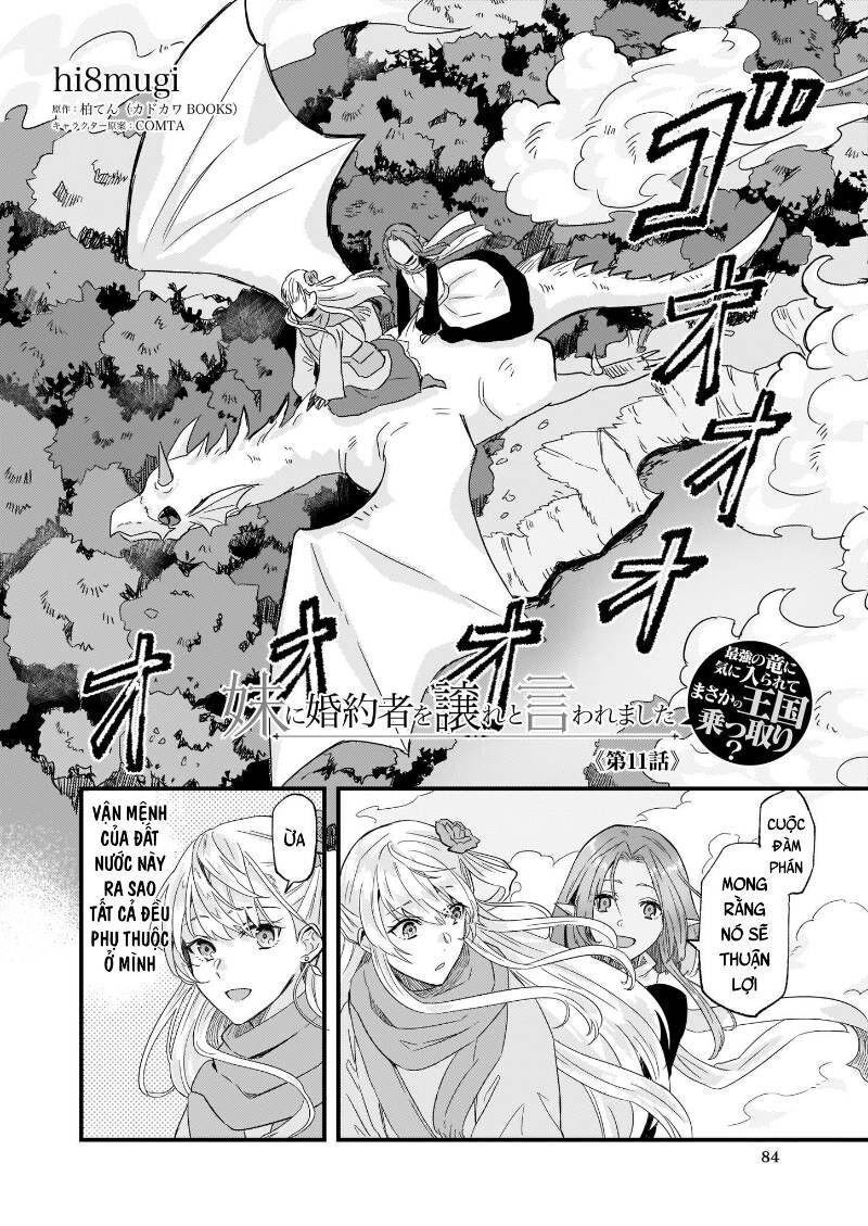 Imouto Ni Fiancee Wo Yuzure To Iwaremashita, Saikyou No Ryuu Ni Kiniirarete Masakano Okoku Nottori?: Chapter 11.4