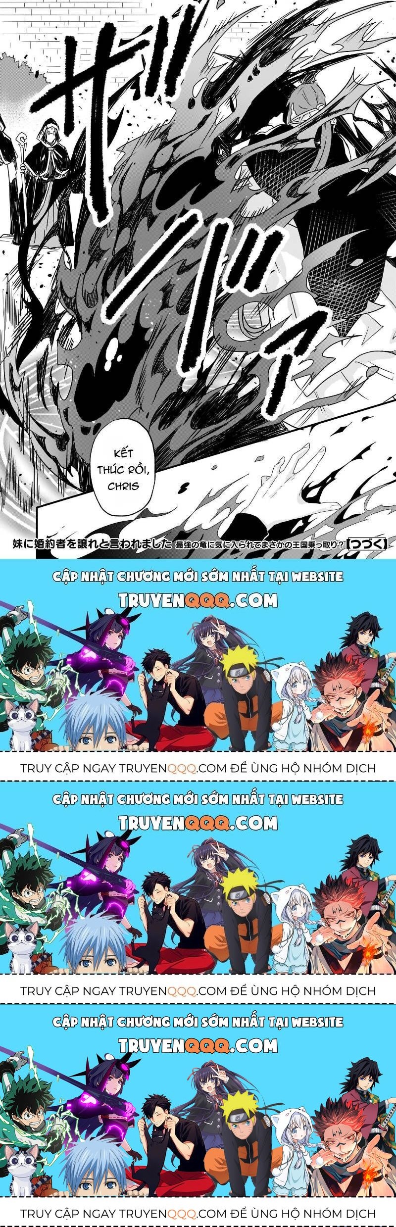 Imouto Ni Fiancee Wo Yuzure To Iwaremashita, Saikyou No Ryuu Ni Kiniirarete Masakano Okoku Nottori?: Chapter 11.4