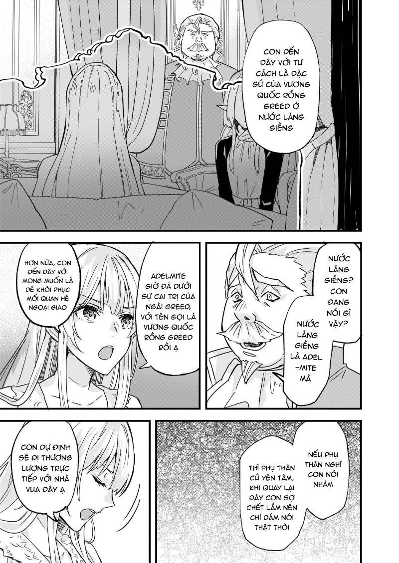 Imouto Ni Fiancee Wo Yuzure To Iwaremashita, Saikyou No Ryuu Ni Kiniirarete Masakano Okoku Nottori?: Chapter 12.1