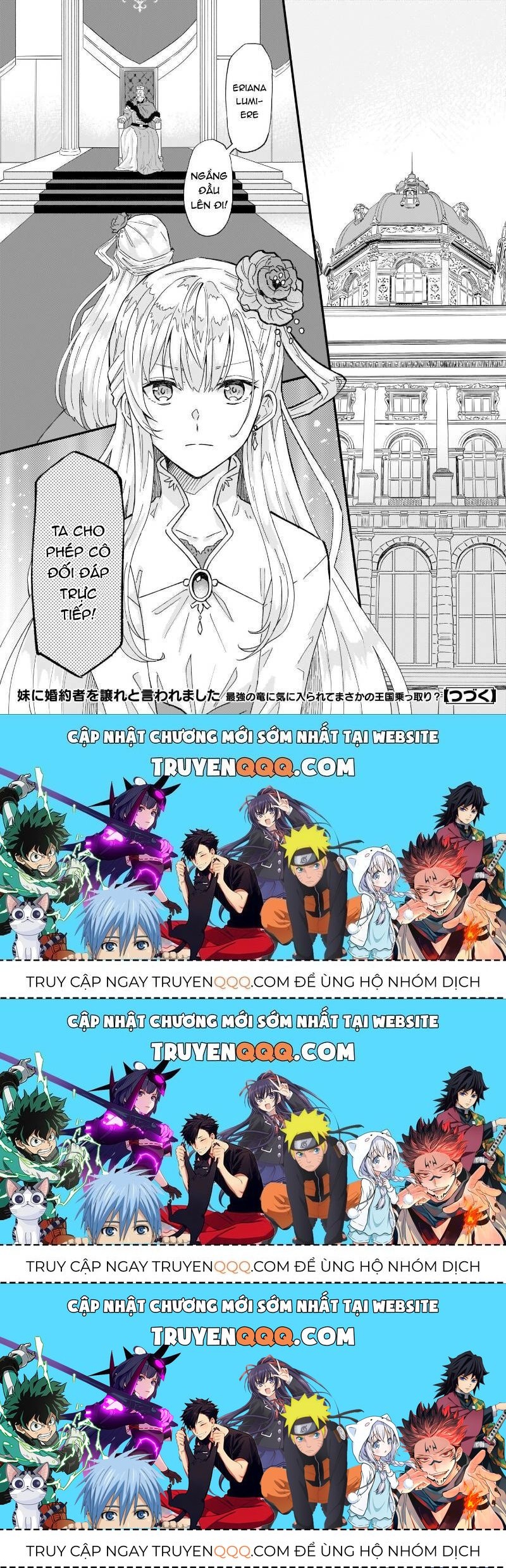 Imouto Ni Fiancee Wo Yuzure To Iwaremashita, Saikyou No Ryuu Ni Kiniirarete Masakano Okoku Nottori?: Chapter 12.4