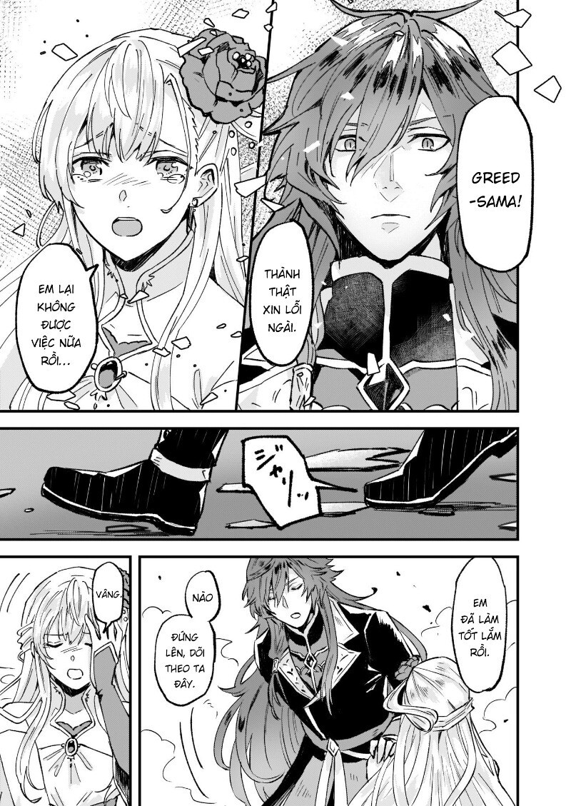 Imouto Ni Fiancee Wo Yuzure To Iwaremashita, Saikyou No Ryuu Ni Kiniirarete Masakano Okoku Nottori?: Chapter 13.1