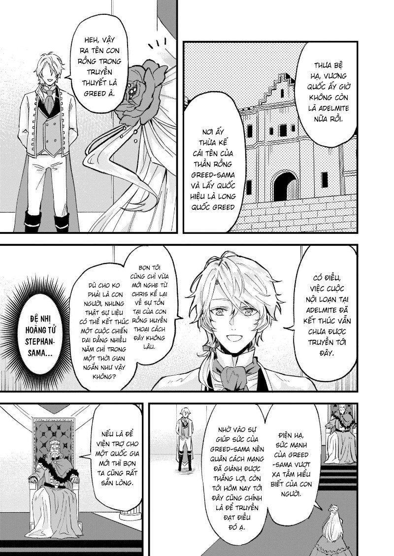 Imouto Ni Fiancee Wo Yuzure To Iwaremashita, Saikyou No Ryuu Ni Kiniirarete Masakano Okoku Nottori?: Chapter 13.1