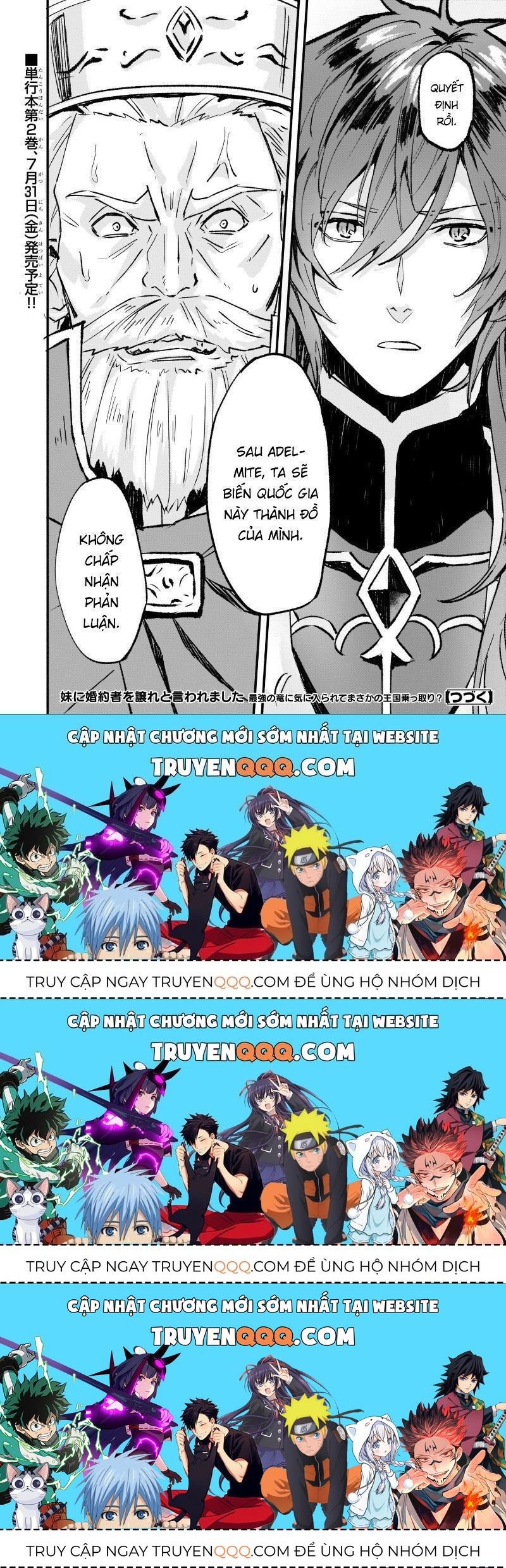 Imouto Ni Fiancee Wo Yuzure To Iwaremashita, Saikyou No Ryuu Ni Kiniirarete Masakano Okoku Nottori?: Chapter 13.4