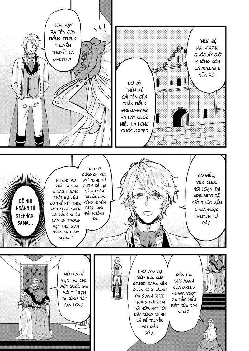 Imouto Ni Fiancee Wo Yuzure To Iwaremashita, Saikyou No Ryuu Ni Kiniirarete Masakano Okoku Nottori?: Chapter 13.4