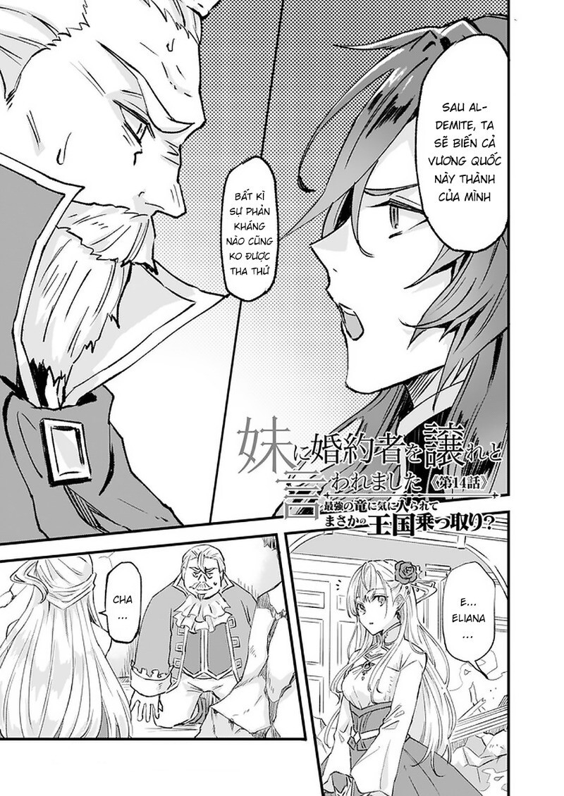Imouto Ni Fiancee Wo Yuzure To Iwaremashita, Saikyou No Ryuu Ni Kiniirarete Masakano Okoku Nottori?: Chapter 14.1