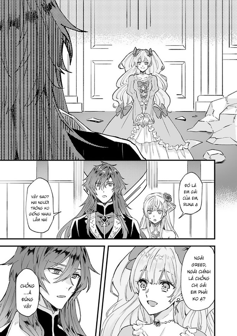 Imouto Ni Fiancee Wo Yuzure To Iwaremashita, Saikyou No Ryuu Ni Kiniirarete Masakano Okoku Nottori?: Chapter 14.1