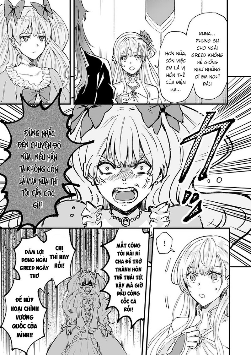 Imouto Ni Fiancee Wo Yuzure To Iwaremashita, Saikyou No Ryuu Ni Kiniirarete Masakano Okoku Nottori?: Chapter 14.1