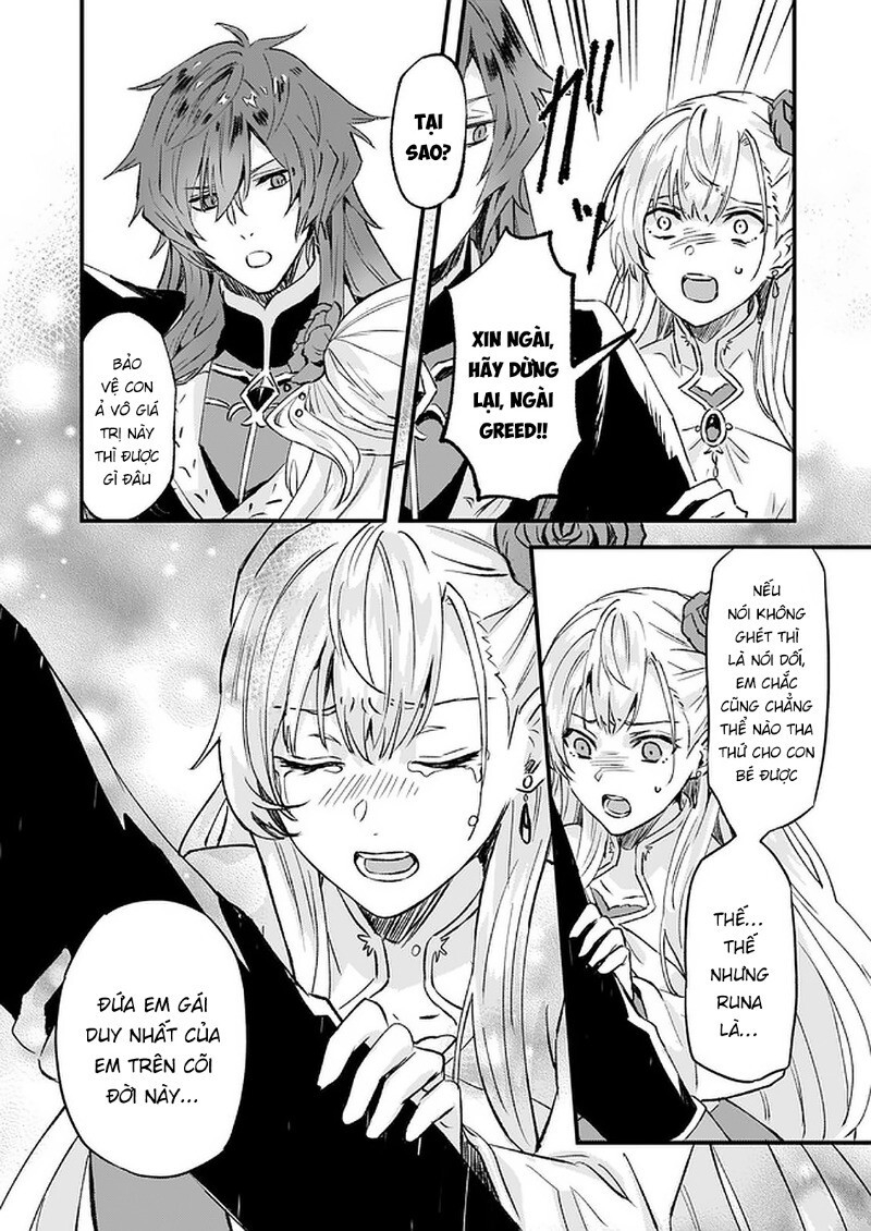 Imouto Ni Fiancee Wo Yuzure To Iwaremashita, Saikyou No Ryuu Ni Kiniirarete Masakano Okoku Nottori?: Chapter 14.1