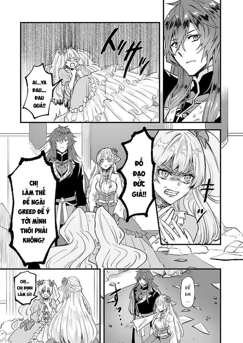 Imouto Ni Fiancee Wo Yuzure To Iwaremashita, Saikyou No Ryuu Ni Kiniirarete Masakano Okoku Nottori?: Chapter 14.1
