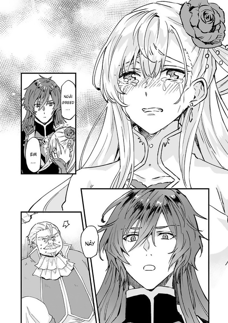 Imouto Ni Fiancee Wo Yuzure To Iwaremashita, Saikyou No Ryuu Ni Kiniirarete Masakano Okoku Nottori?: Chapter 14.1