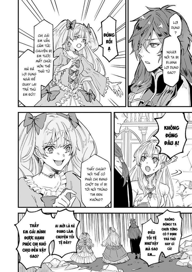 Imouto Ni Fiancee Wo Yuzure To Iwaremashita, Saikyou No Ryuu Ni Kiniirarete Masakano Okoku Nottori?: Chapter 14.4