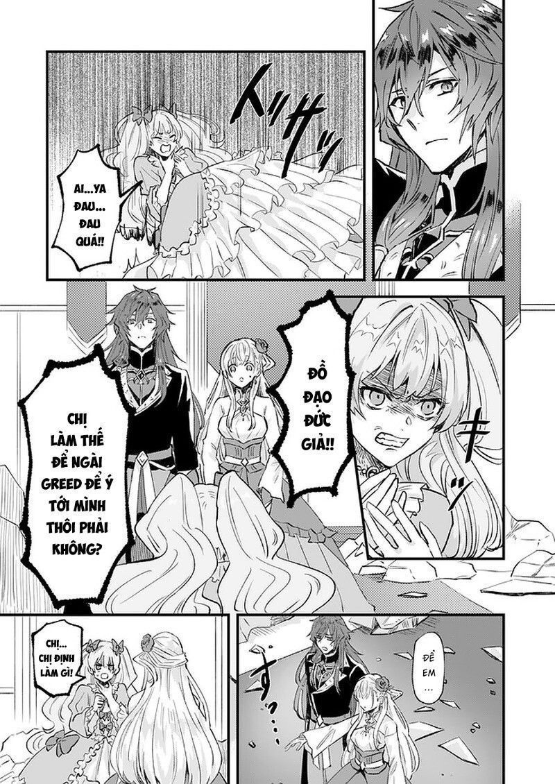 Imouto Ni Fiancee Wo Yuzure To Iwaremashita, Saikyou No Ryuu Ni Kiniirarete Masakano Okoku Nottori?: Chapter 14.4