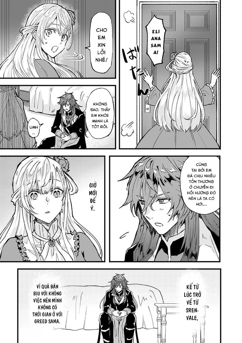 Imouto Ni Fiancee Wo Yuzure To Iwaremashita, Saikyou No Ryuu Ni Kiniirarete Masakano Okoku Nottori?: Chapter 15.1