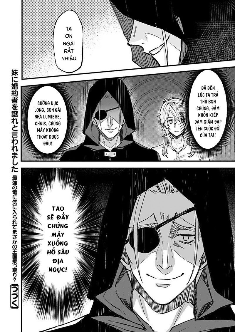 Imouto Ni Fiancee Wo Yuzure To Iwaremashita, Saikyou No Ryuu Ni Kiniirarete Masakano Okoku Nottori?: Chapter 15.1