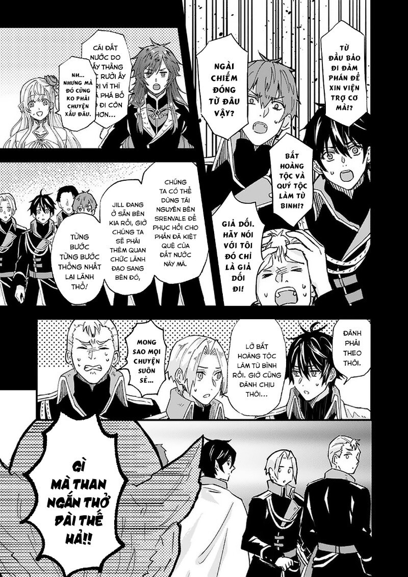 Imouto Ni Fiancee Wo Yuzure To Iwaremashita, Saikyou No Ryuu Ni Kiniirarete Masakano Okoku Nottori?: Chapter 15.1