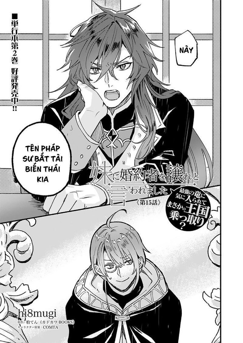 Imouto Ni Fiancee Wo Yuzure To Iwaremashita, Saikyou No Ryuu Ni Kiniirarete Masakano Okoku Nottori?: Chapter 15.4