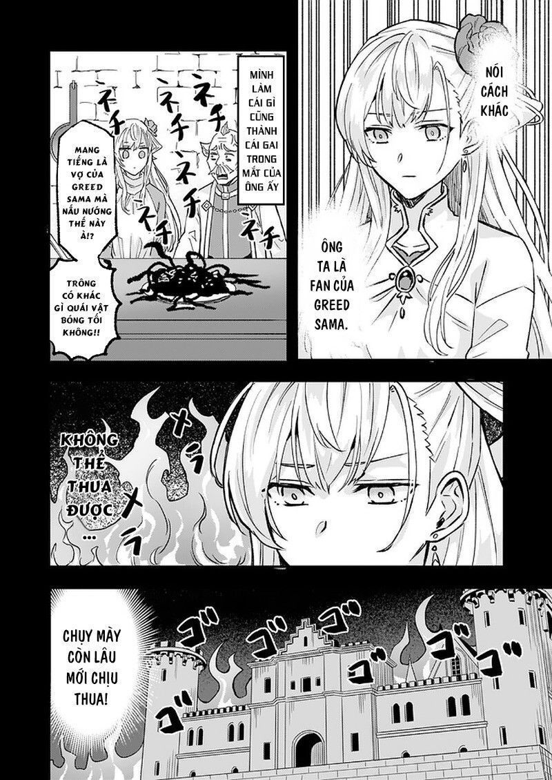 Imouto Ni Fiancee Wo Yuzure To Iwaremashita, Saikyou No Ryuu Ni Kiniirarete Masakano Okoku Nottori?: Chapter 15.4