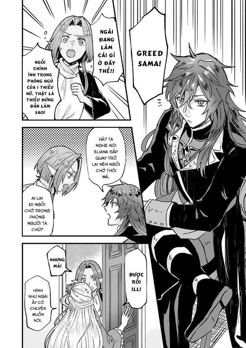 Imouto Ni Fiancee Wo Yuzure To Iwaremashita, Saikyou No Ryuu Ni Kiniirarete Masakano Okoku Nottori?: Chapter 15.4