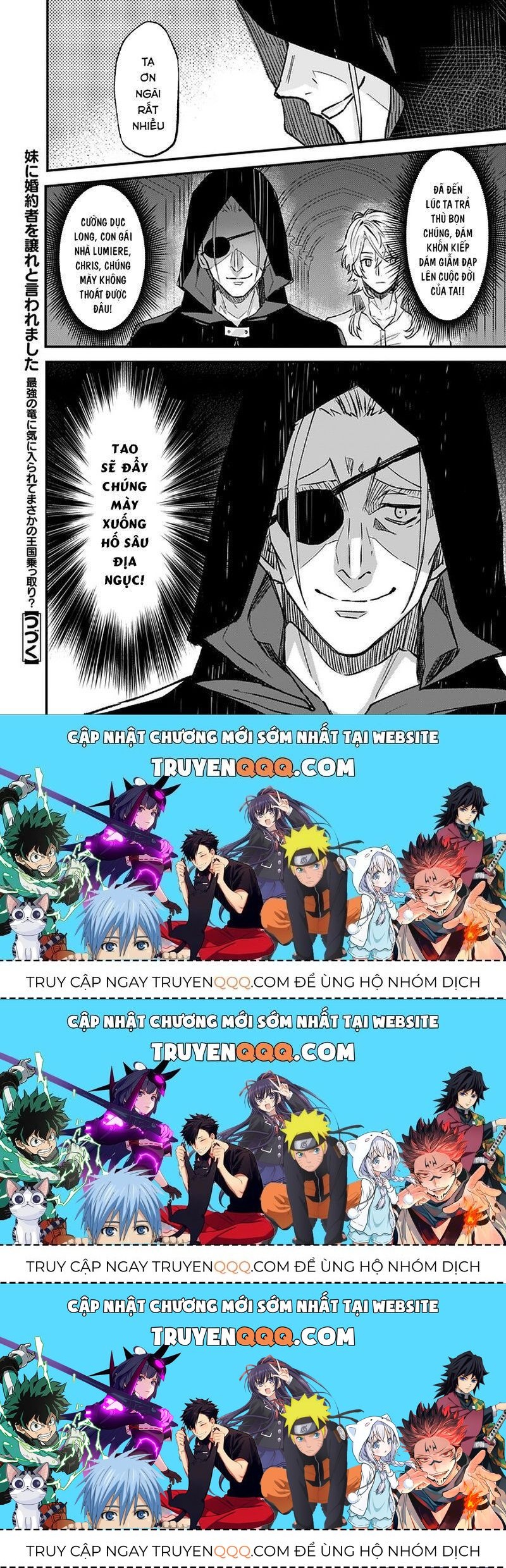 Imouto Ni Fiancee Wo Yuzure To Iwaremashita, Saikyou No Ryuu Ni Kiniirarete Masakano Okoku Nottori?: Chapter 15.4