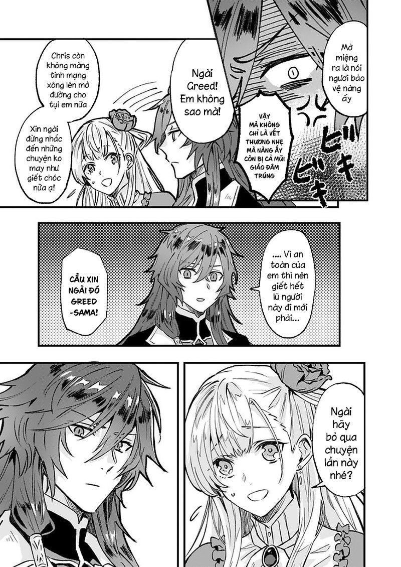 Imouto Ni Fiancee Wo Yuzure To Iwaremashita, Saikyou No Ryuu Ni Kiniirarete Masakano Okoku Nottori?: Chapter 15.4