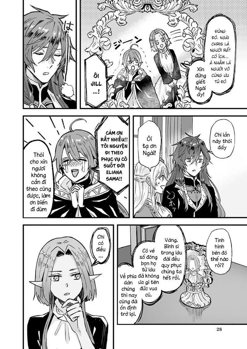 Imouto Ni Fiancee Wo Yuzure To Iwaremashita, Saikyou No Ryuu Ni Kiniirarete Masakano Okoku Nottori?: Chapter 15.4