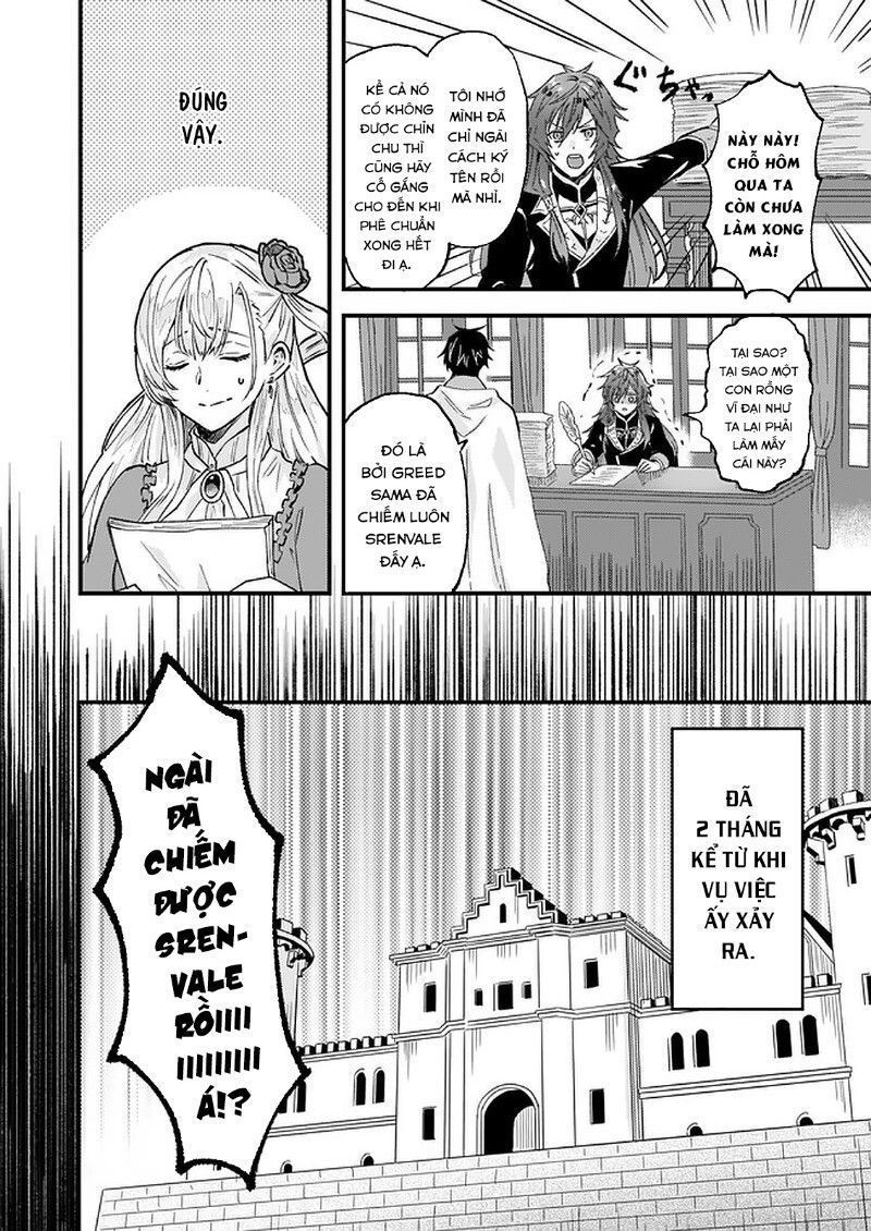 Imouto Ni Fiancee Wo Yuzure To Iwaremashita, Saikyou No Ryuu Ni Kiniirarete Masakano Okoku Nottori?: Chapter 15.4