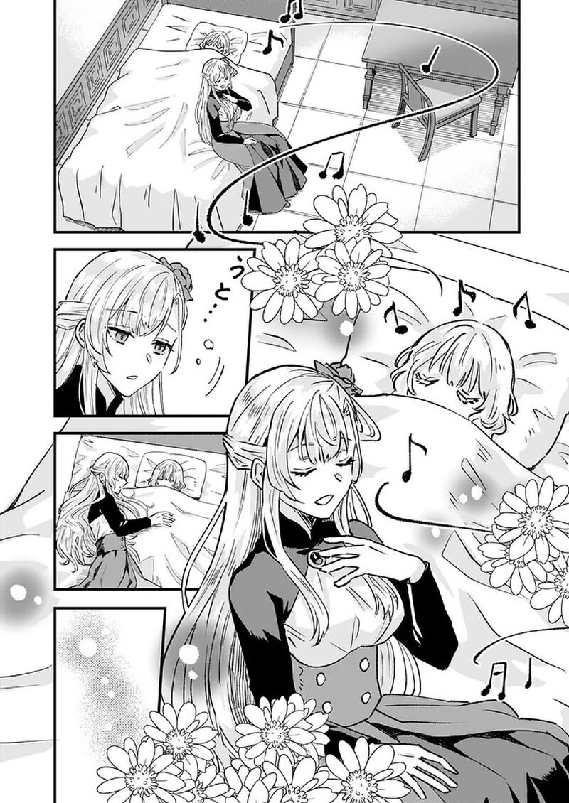 Imouto Ni Fiancee Wo Yuzure To Iwaremashita, Saikyou No Ryuu Ni Kiniirarete Masakano Okoku Nottori?: Chapter 16.1