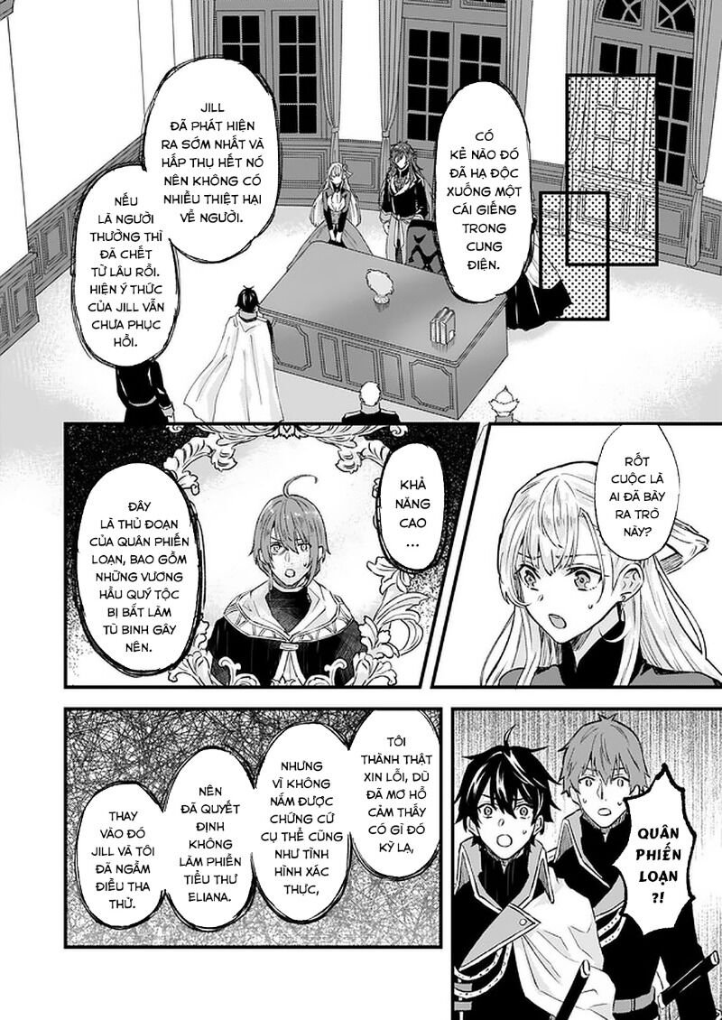 Imouto Ni Fiancee Wo Yuzure To Iwaremashita, Saikyou No Ryuu Ni Kiniirarete Masakano Okoku Nottori?: Chapter 16.1