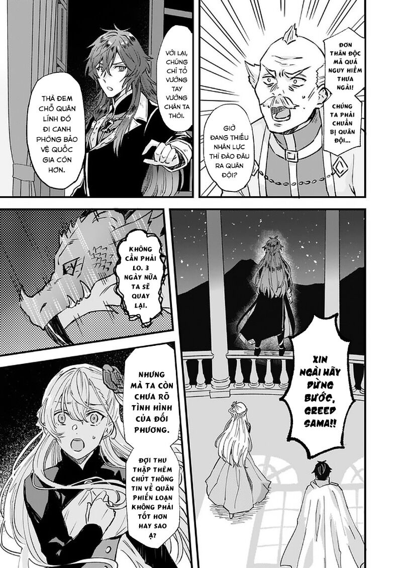 Imouto Ni Fiancee Wo Yuzure To Iwaremashita, Saikyou No Ryuu Ni Kiniirarete Masakano Okoku Nottori?: Chapter 16.1