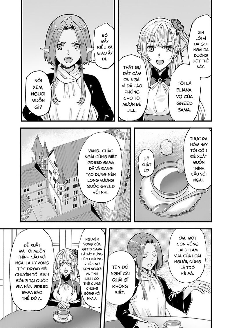 Imouto Ni Fiancee Wo Yuzure To Iwaremashita, Saikyou No Ryuu Ni Kiniirarete Masakano Okoku Nottori?: Chapter 16.1