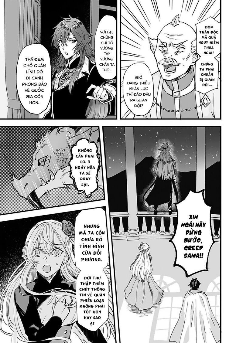 Imouto Ni Fiancee Wo Yuzure To Iwaremashita, Saikyou No Ryuu Ni Kiniirarete Masakano Okoku Nottori?: Chapter 16.4