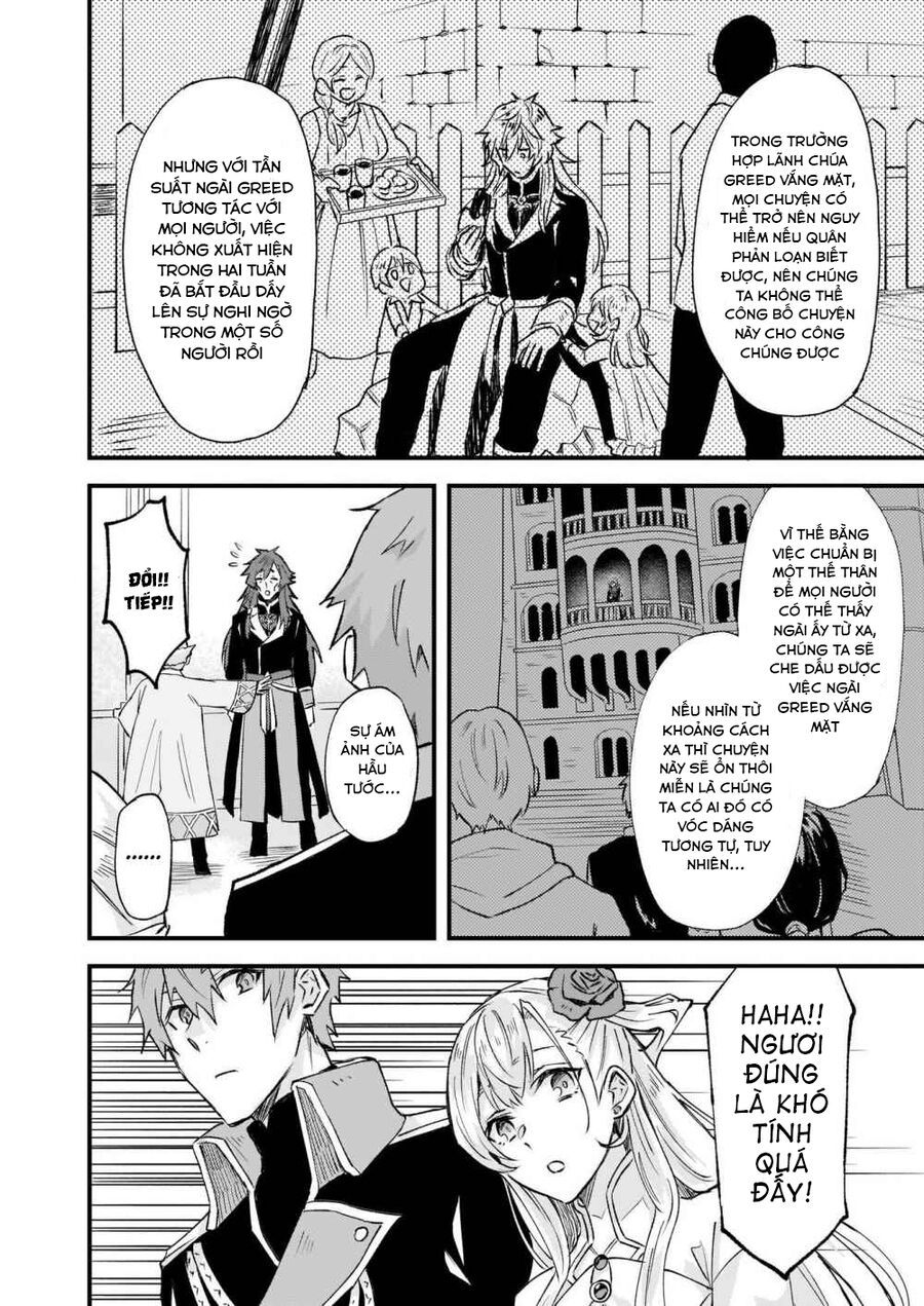 Imouto Ni Fiancee Wo Yuzure To Iwaremashita, Saikyou No Ryuu Ni Kiniirarete Masakano Okoku Nottori?: Chapter 17.1