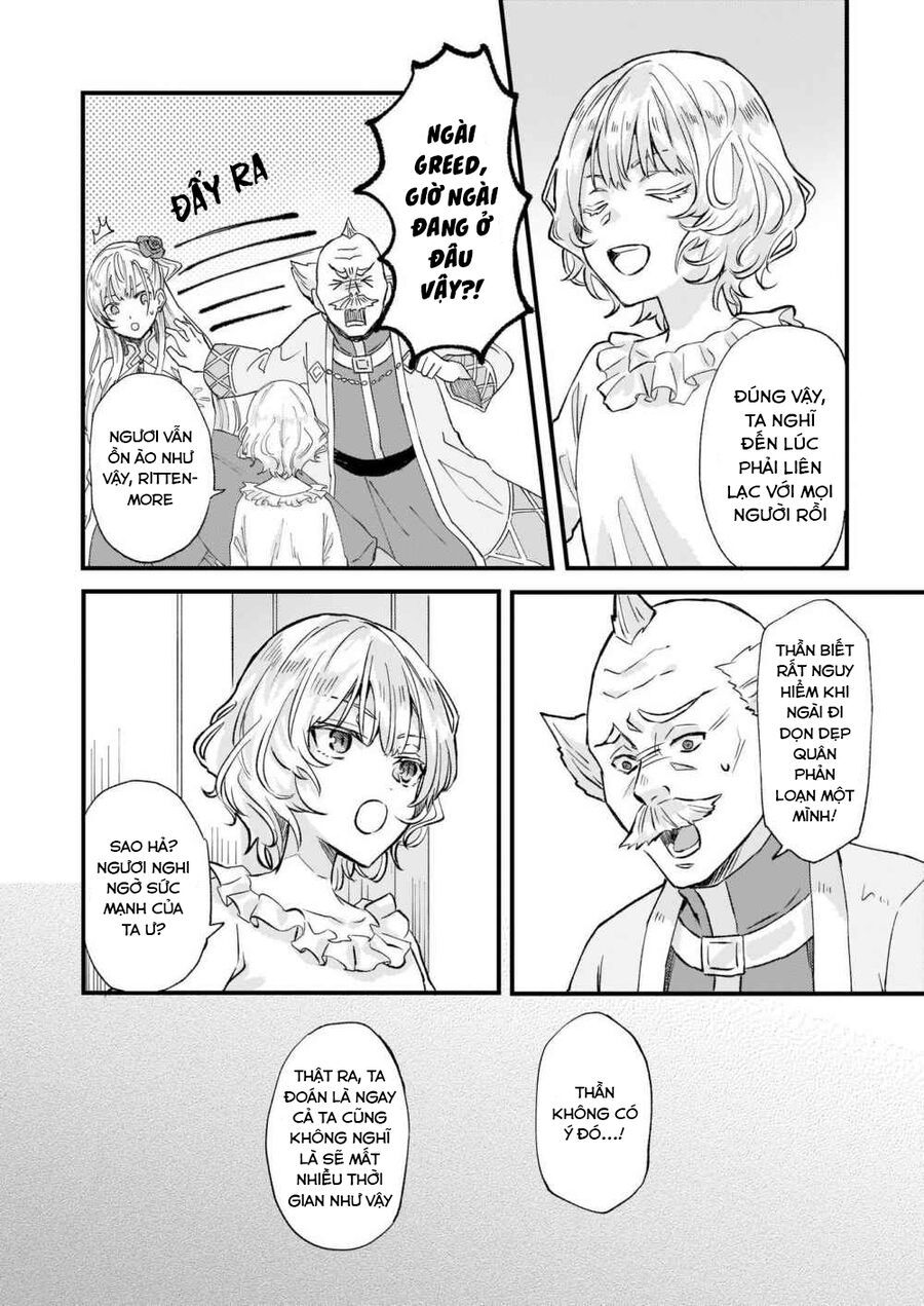 Imouto Ni Fiancee Wo Yuzure To Iwaremashita, Saikyou No Ryuu Ni Kiniirarete Masakano Okoku Nottori?: Chapter 17.1