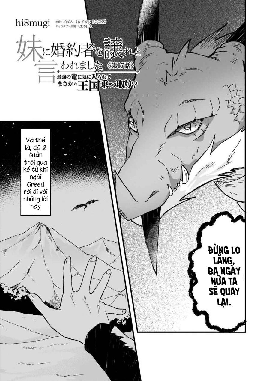 Imouto Ni Fiancee Wo Yuzure To Iwaremashita, Saikyou No Ryuu Ni Kiniirarete Masakano Okoku Nottori?: Chapter 17.1