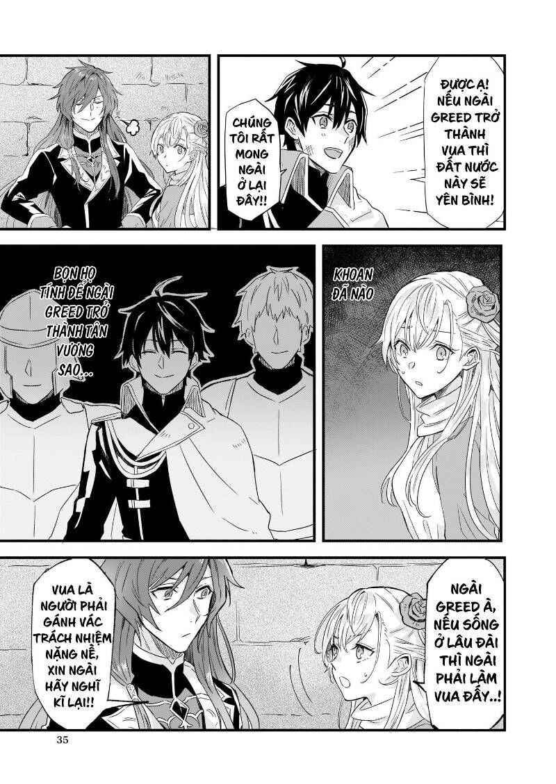 Imouto Ni Fiancee Wo Yuzure To Iwaremashita, Saikyou No Ryuu Ni Kiniirarete Masakano Okoku Nottori?: Chapter 9.4